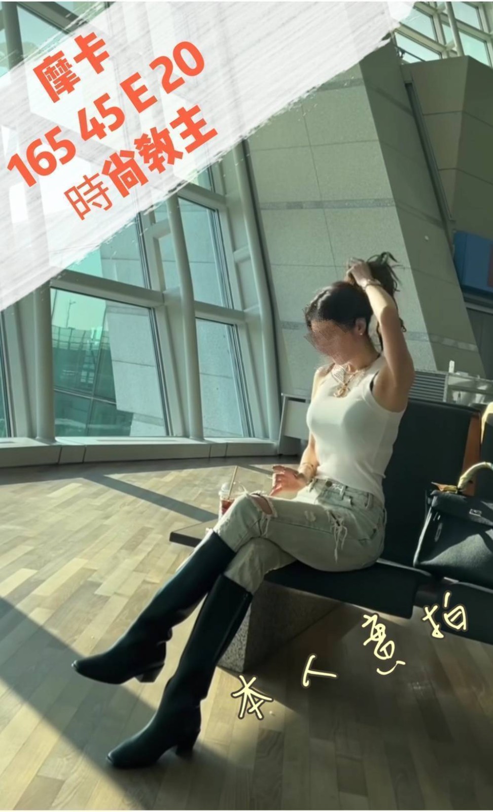 台中外約