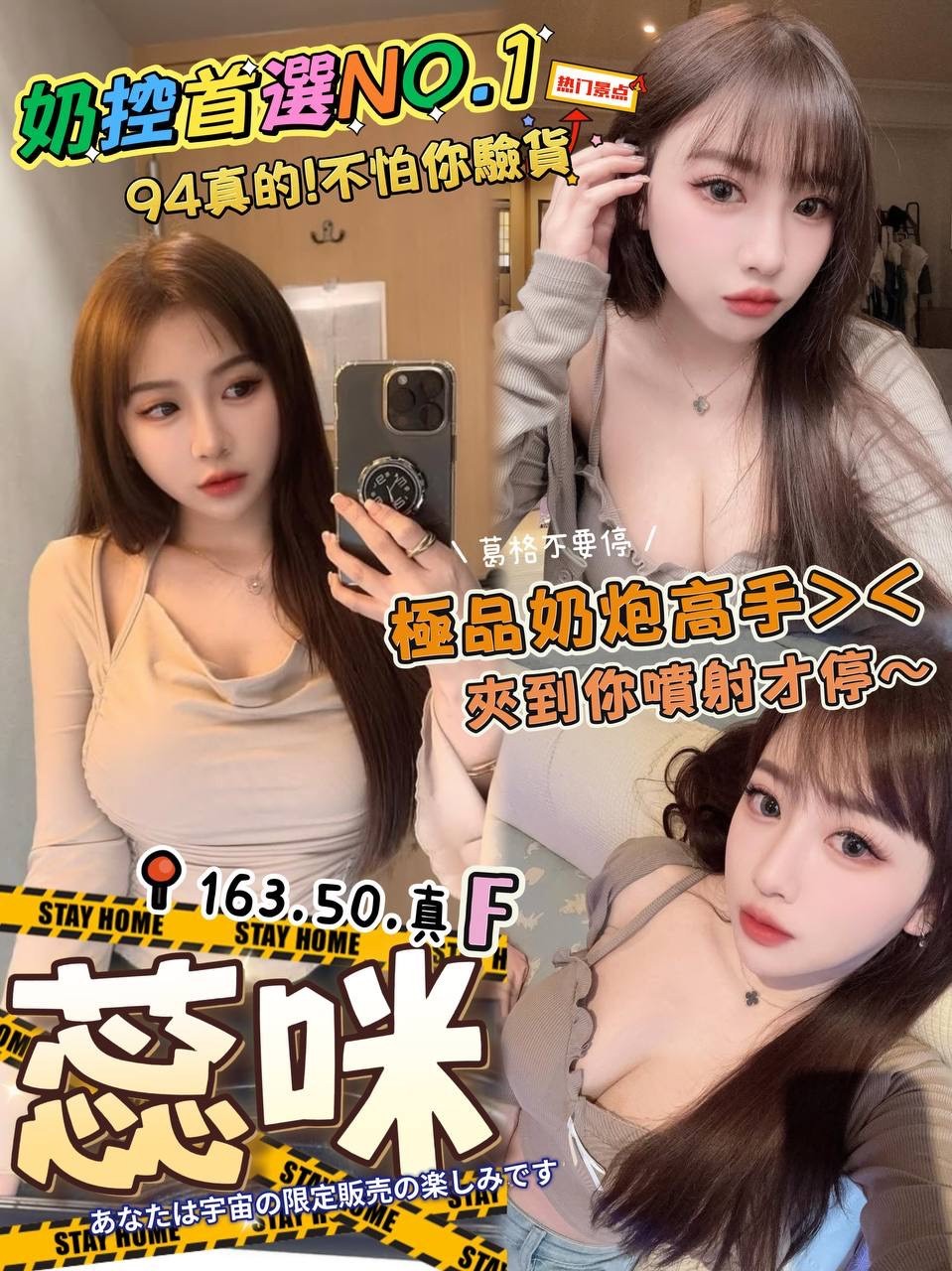 台中外約