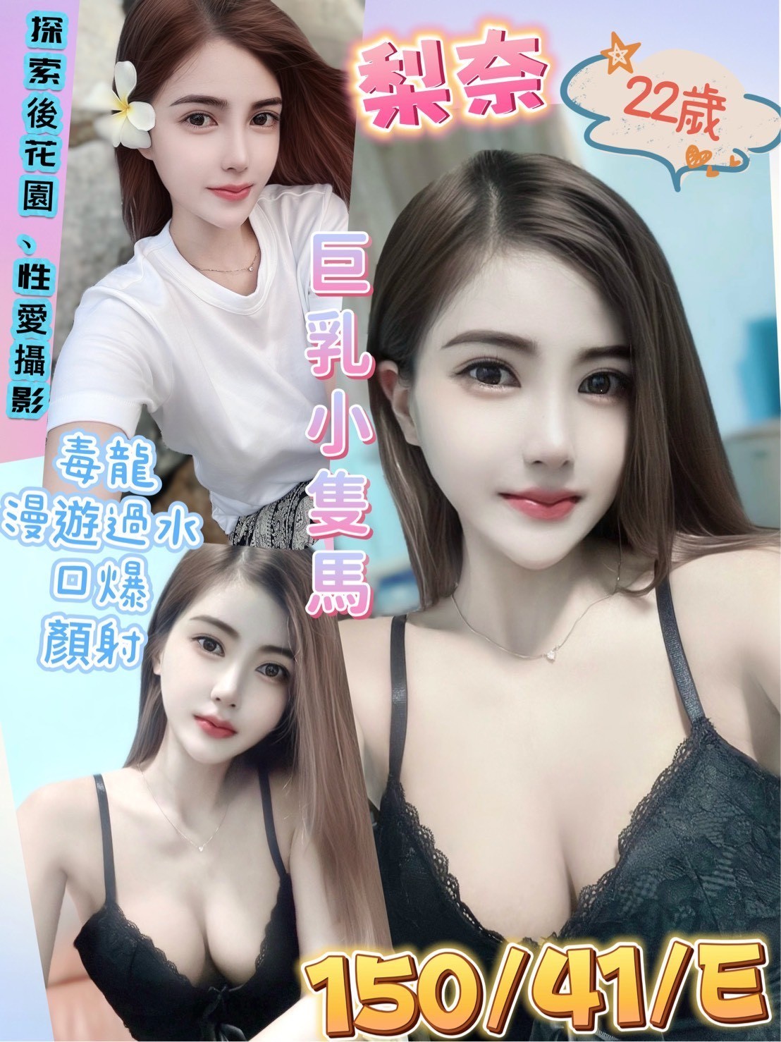 彰化定點