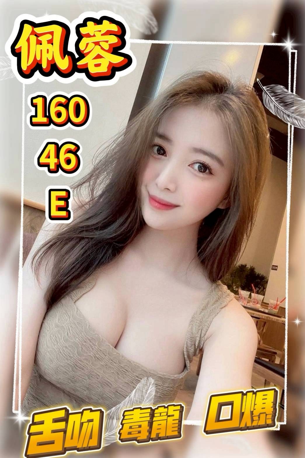 虎尾 斗六