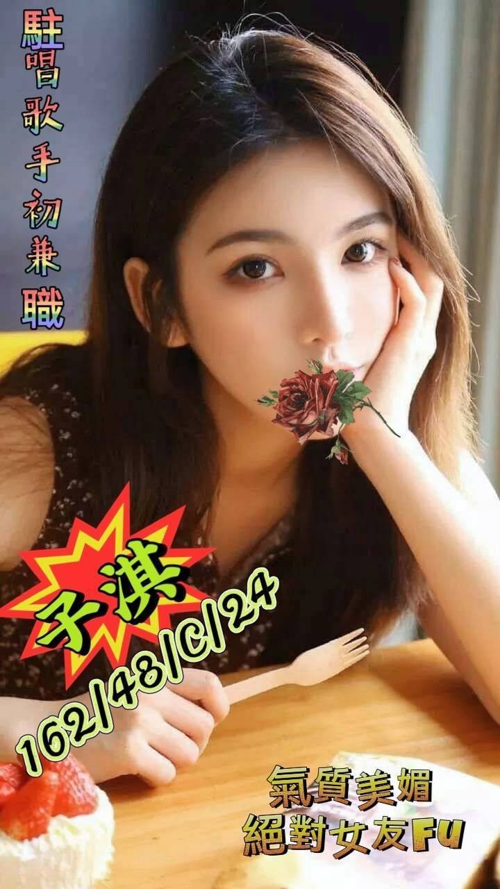 台中外約