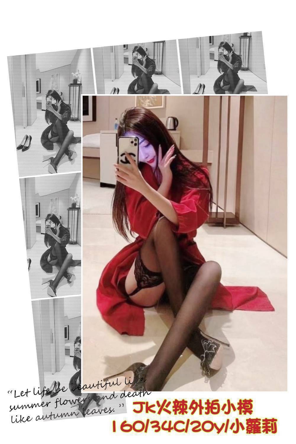 台中外約