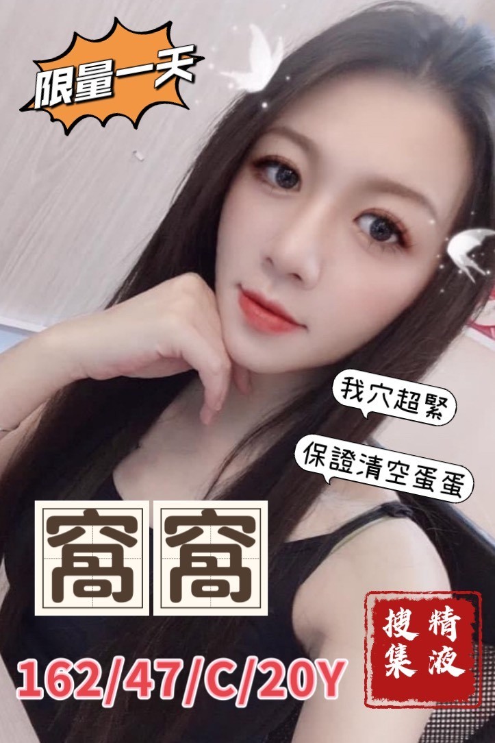 台中外約