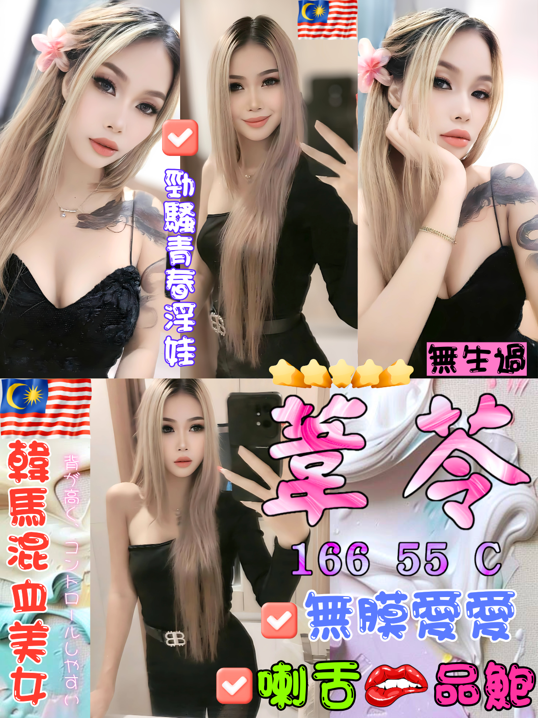 台中中區定點