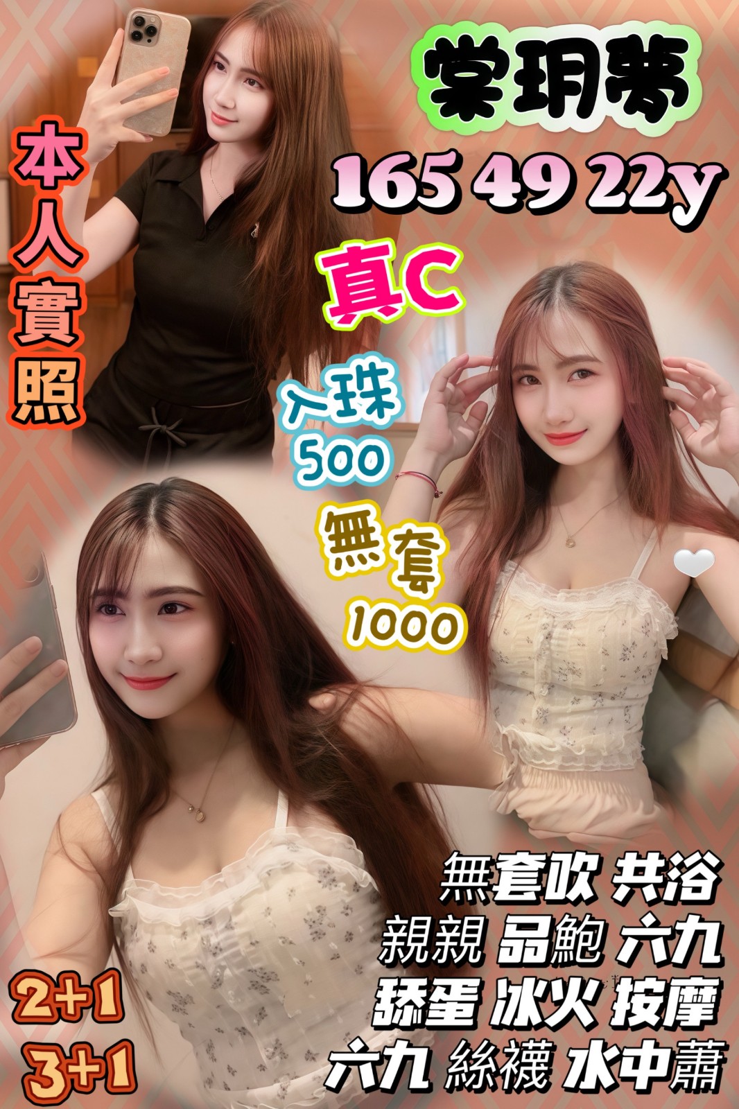 台中西屯 南投市區 定點