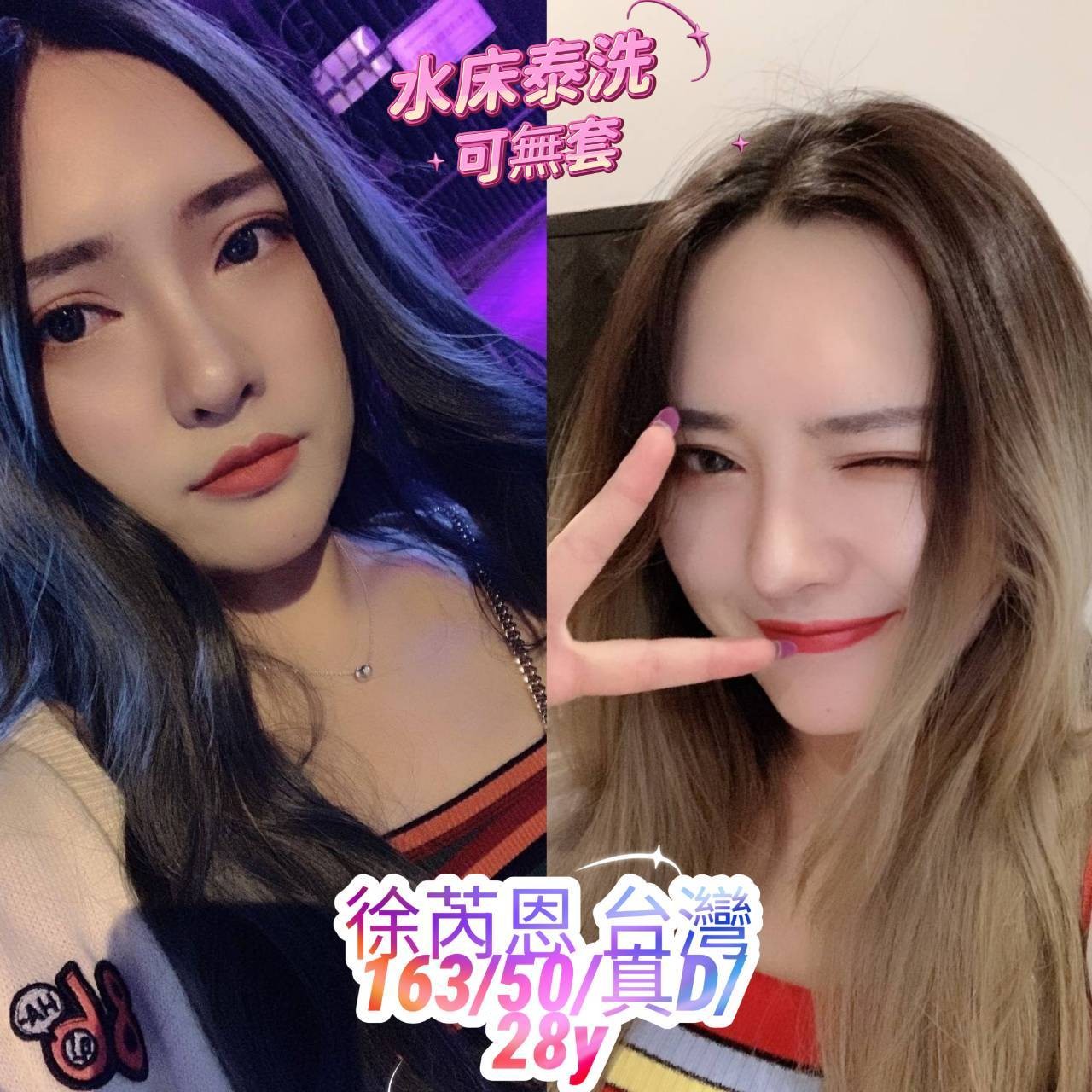 彰化 桃園觀音區定點
