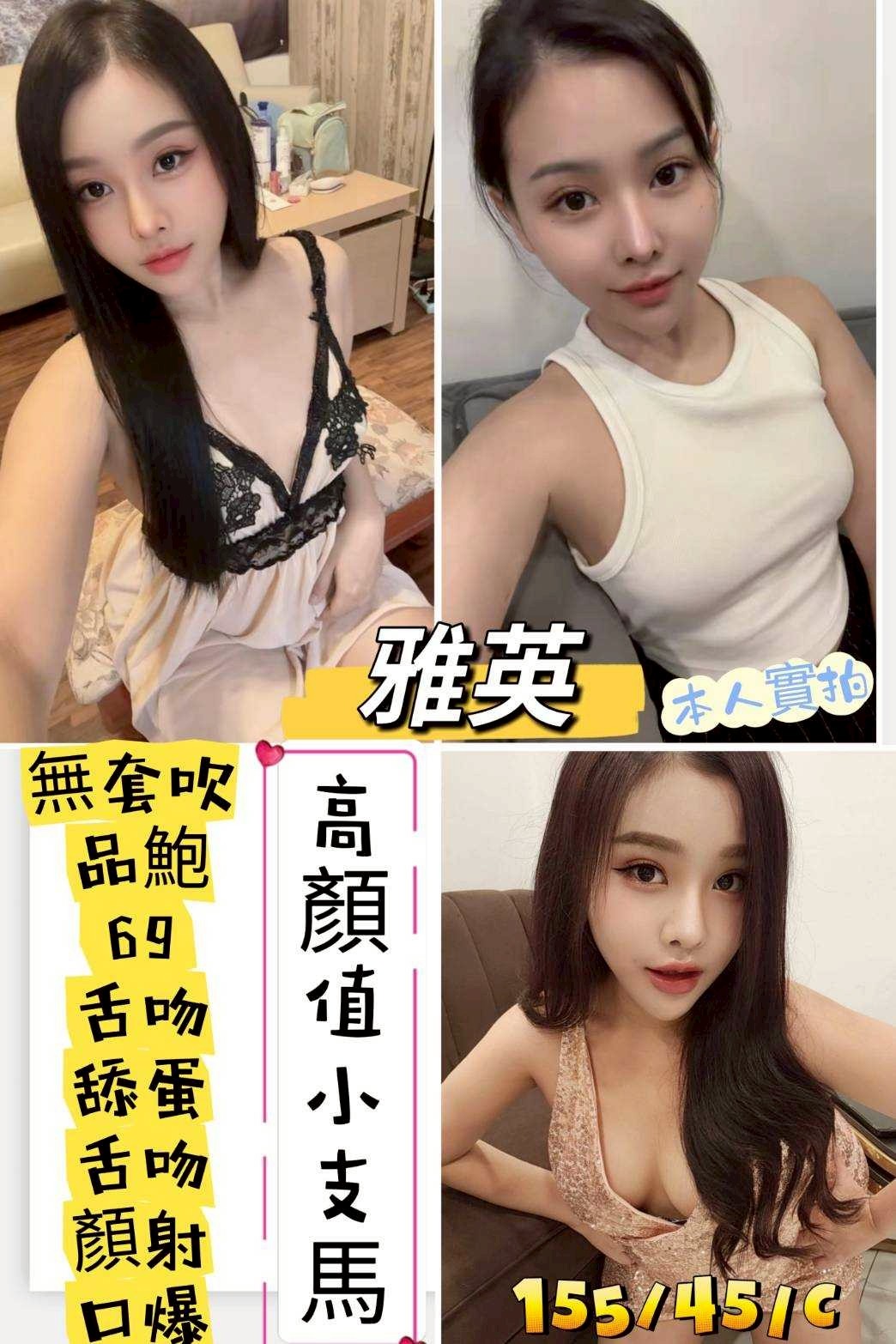 台中北區定點