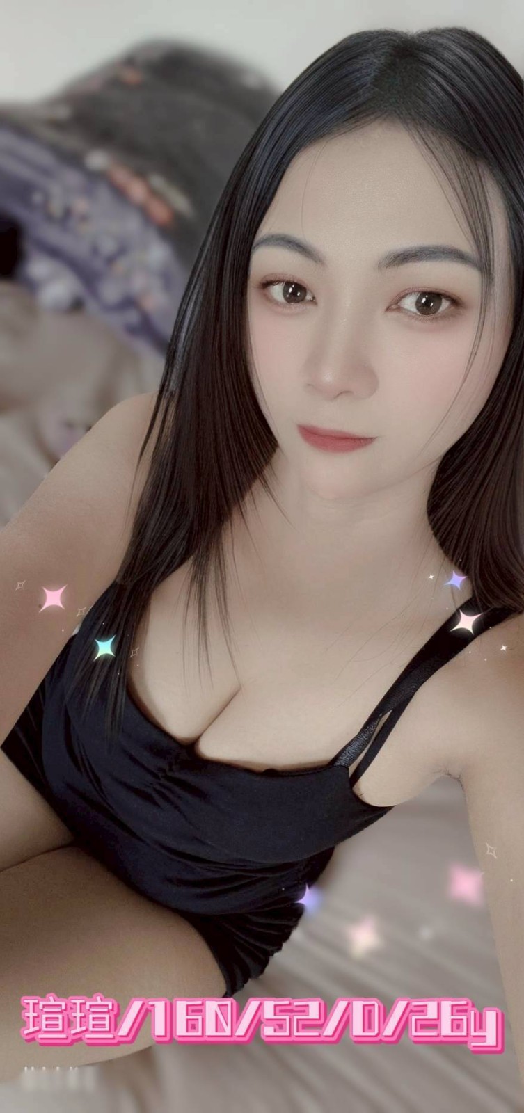 嘉義東區定點