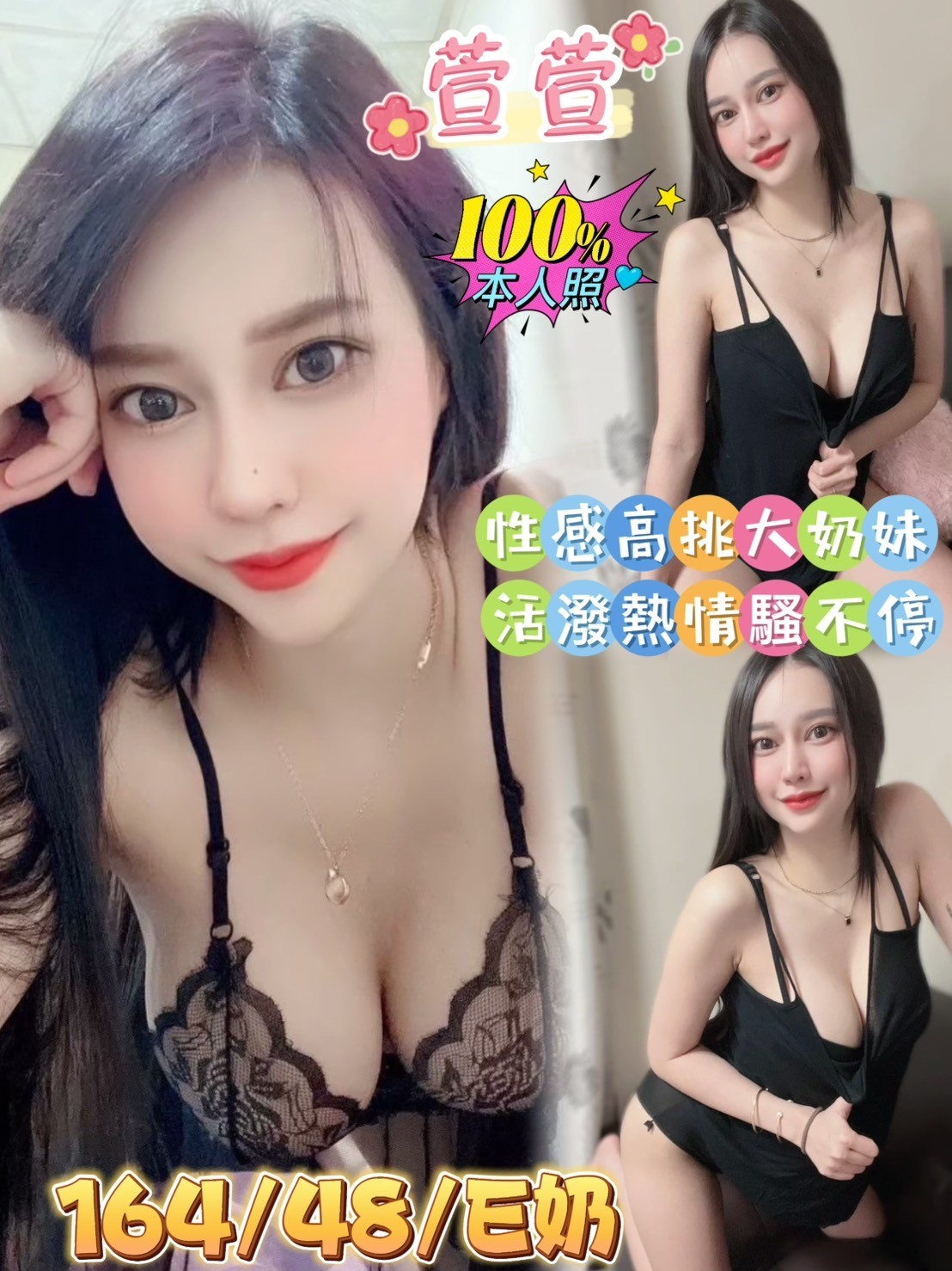 嘉義定點