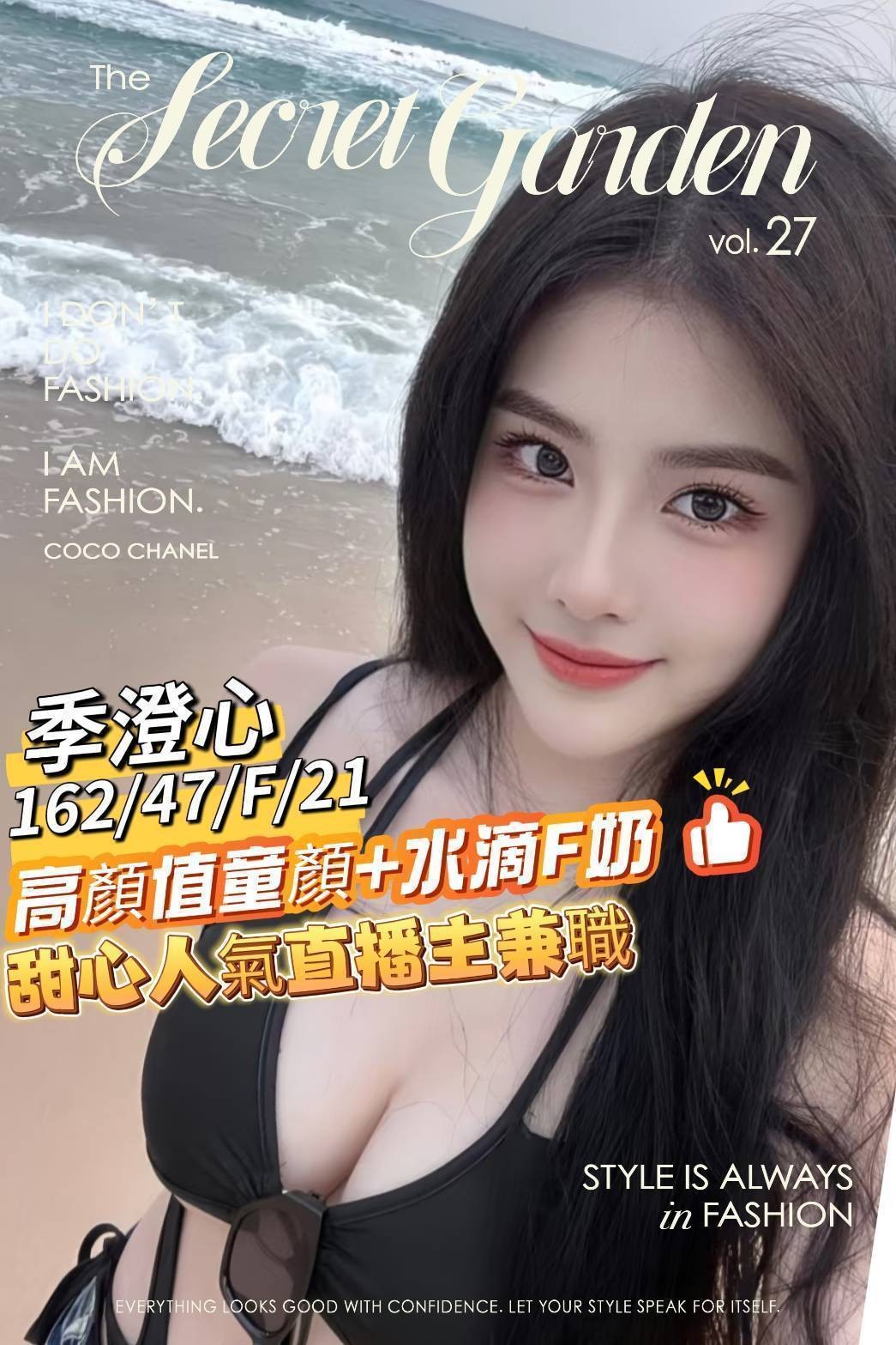 台南外約
