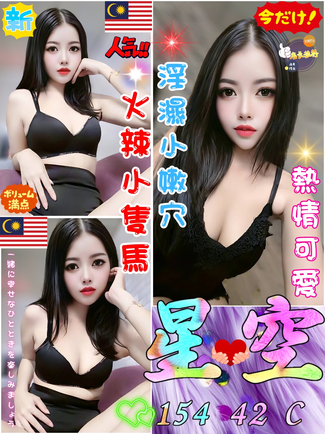 台中 彰化定點