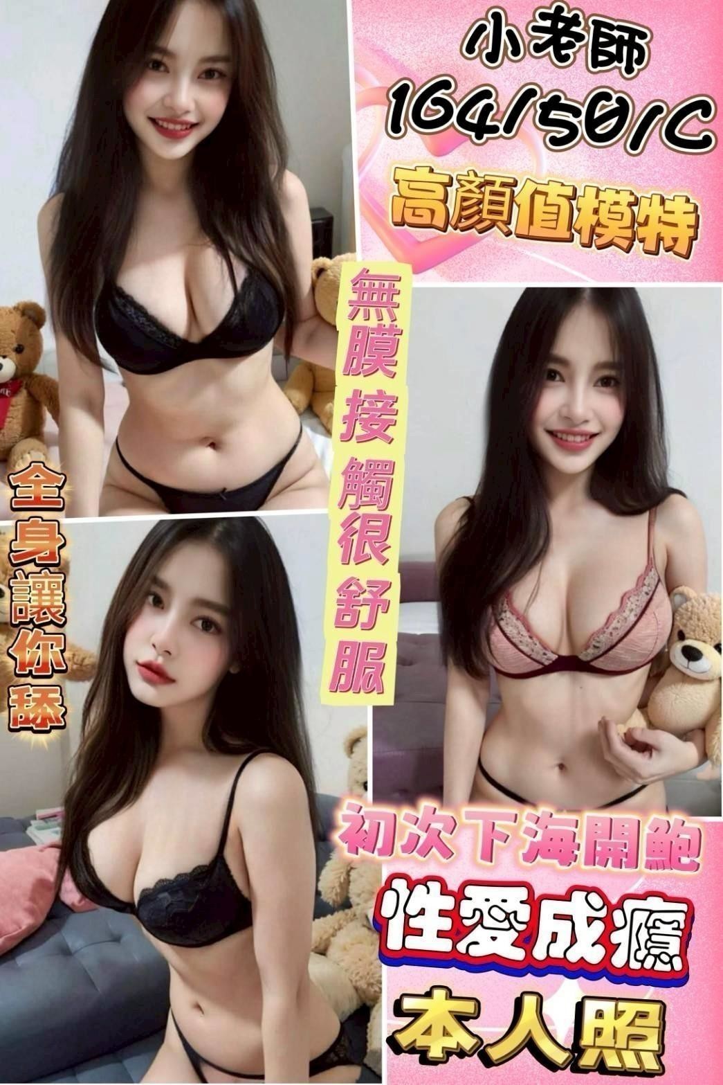 和美 鹿港定點