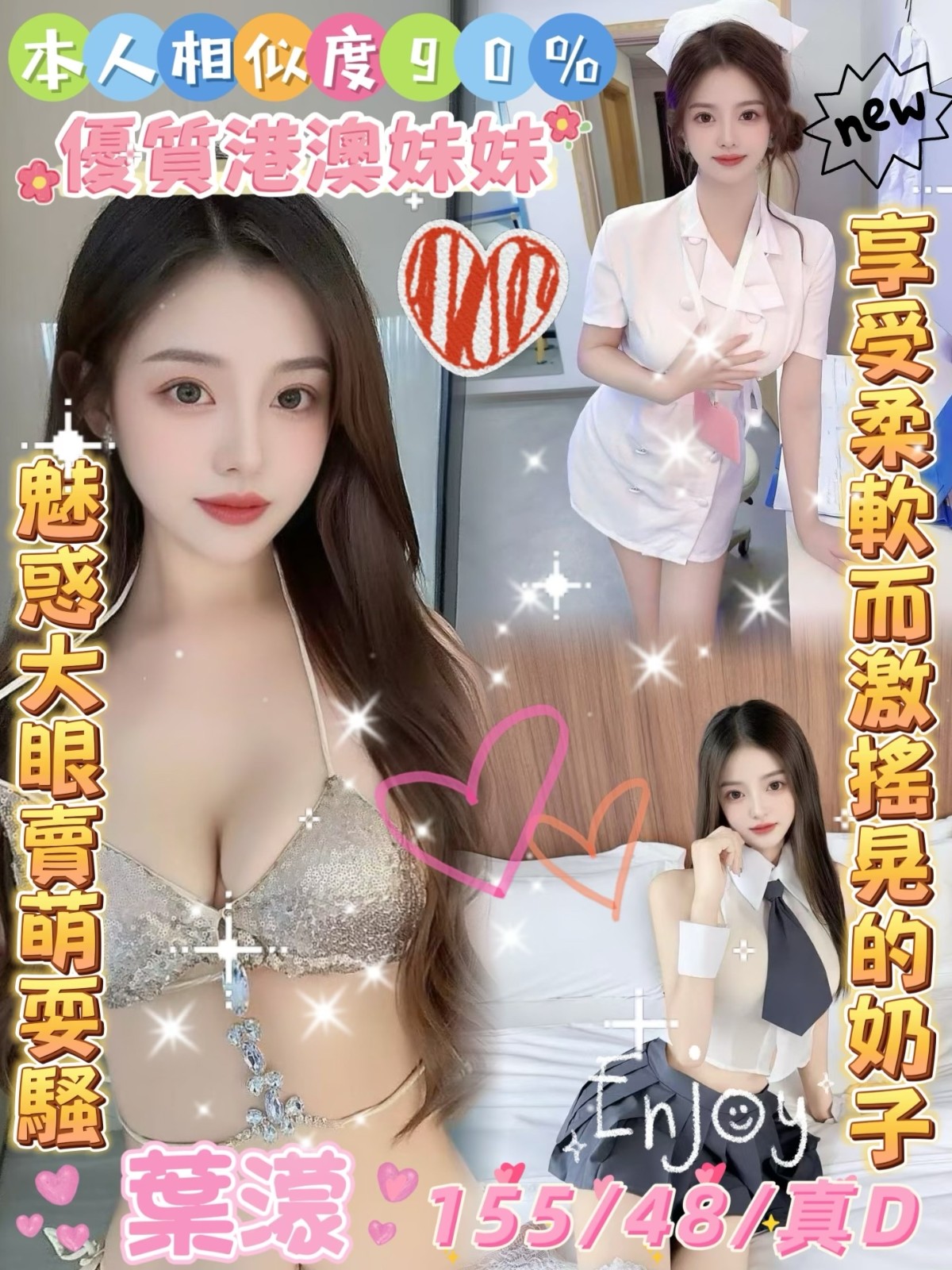 斗六 定點-