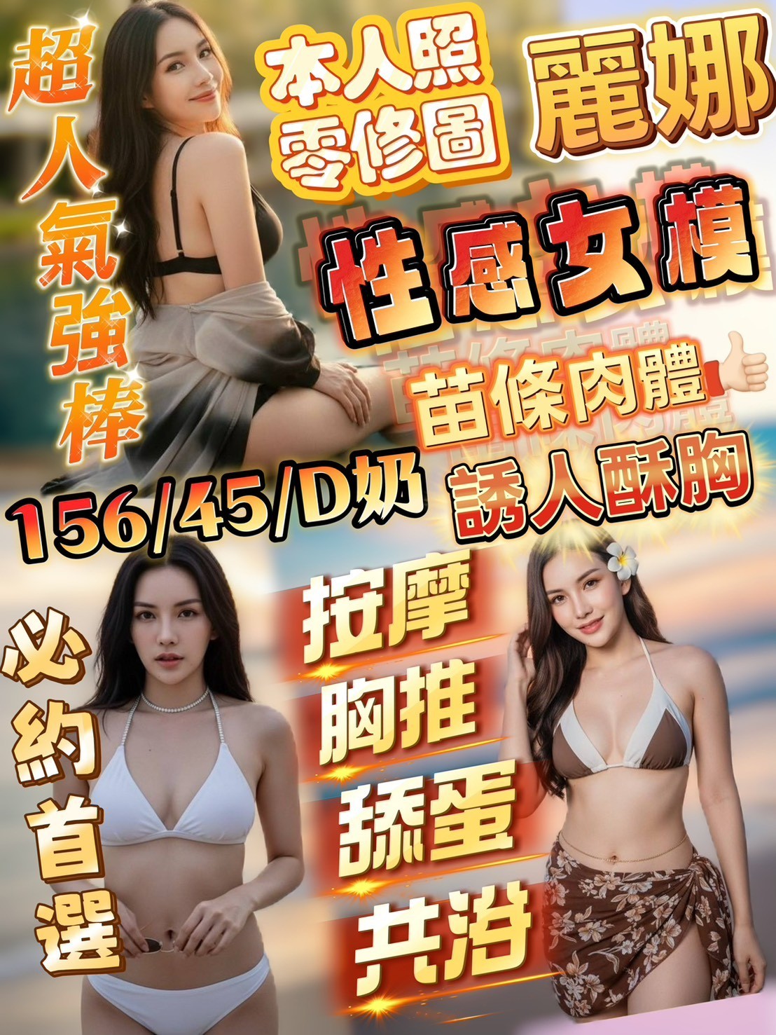 台南北區定點
