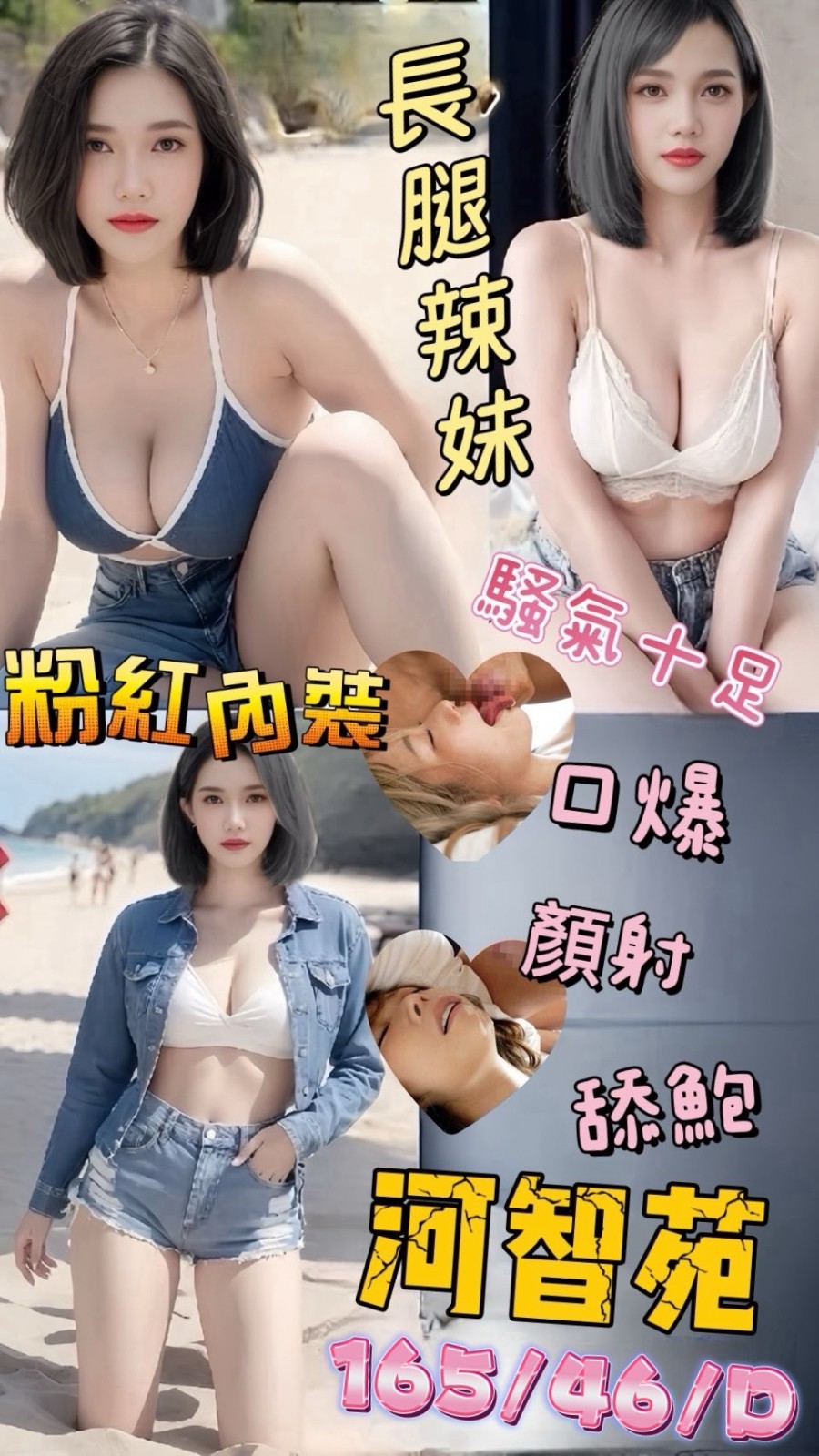 高雄林園區定點