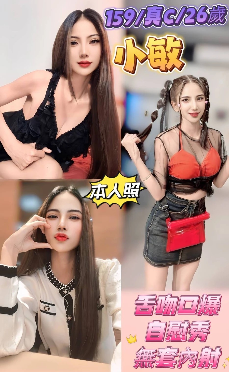 板橋  新莊定點