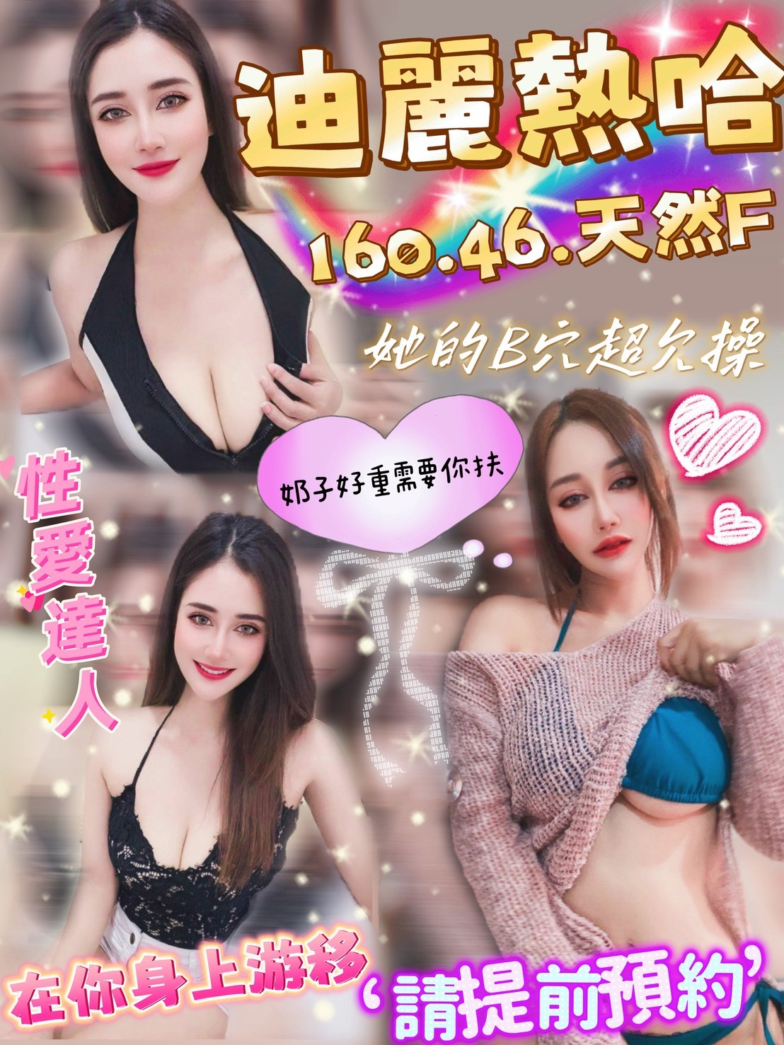 雲林斗六 虎尾 麥寮定點