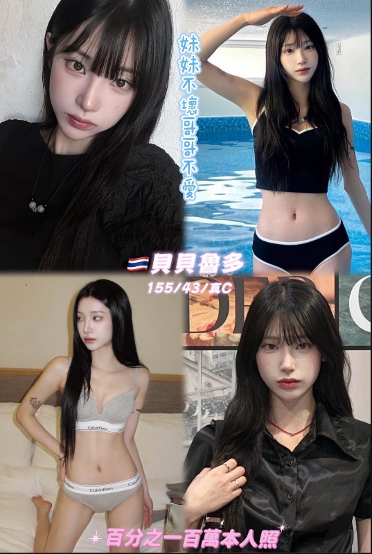 桃園 林口龜山定點