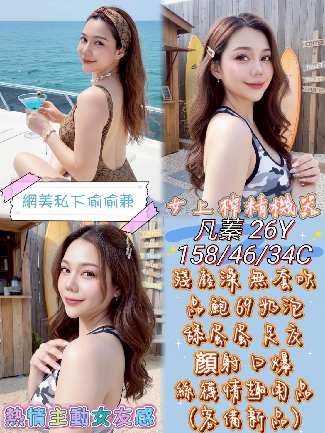 雲林北港 麥寮定點