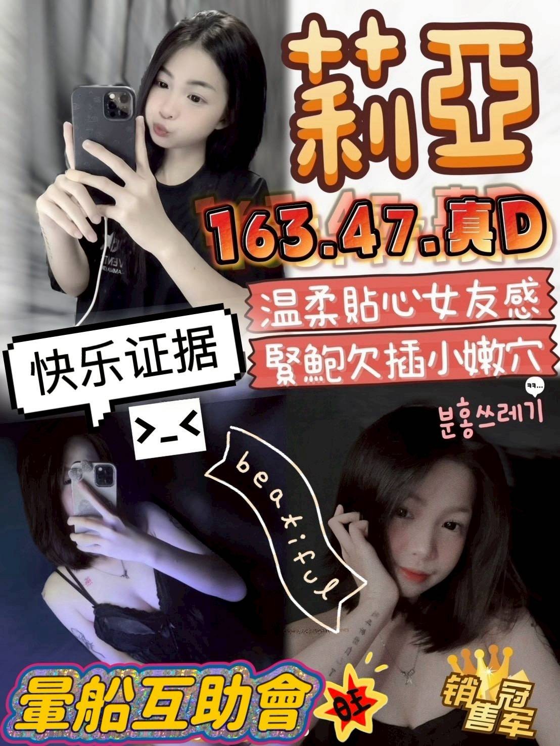 台中沙鹿定點