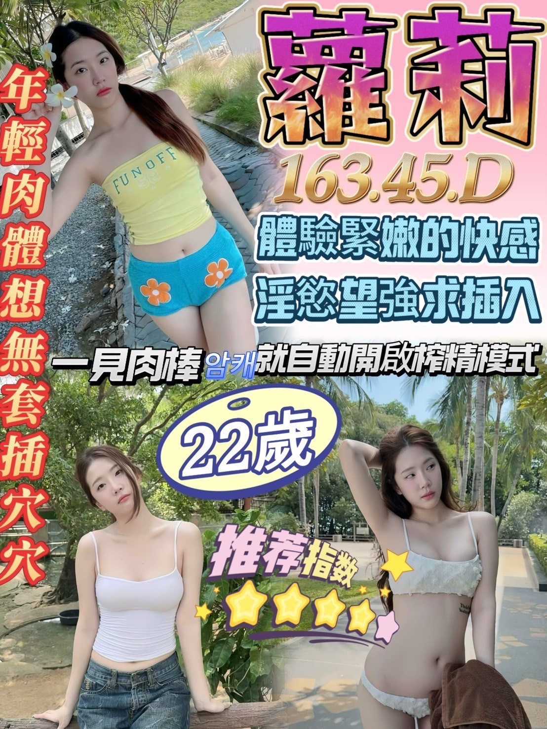 草屯 彰化定點