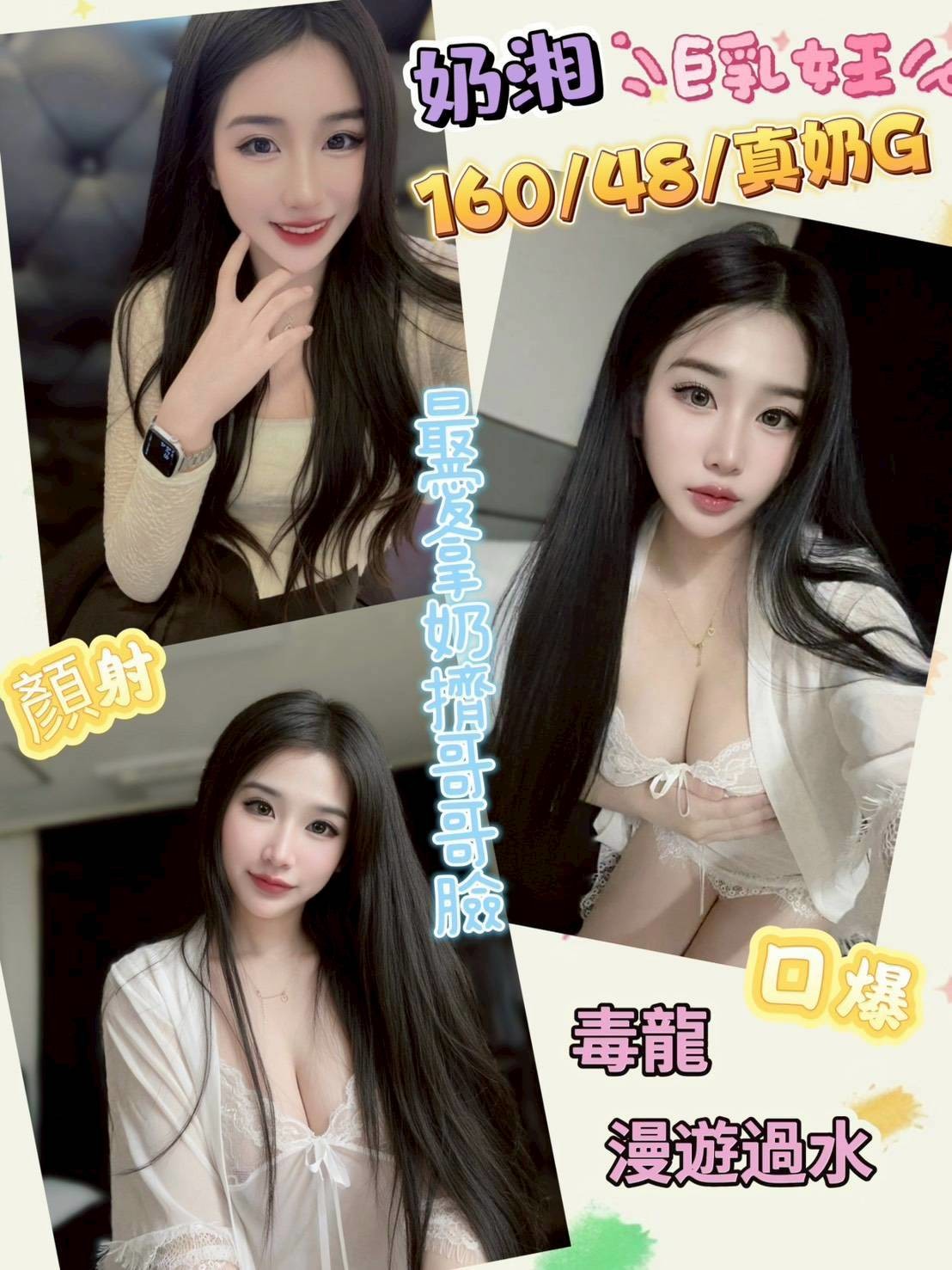 彰化定點