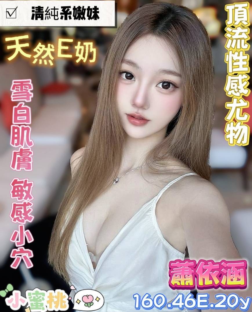 台南永康區定點