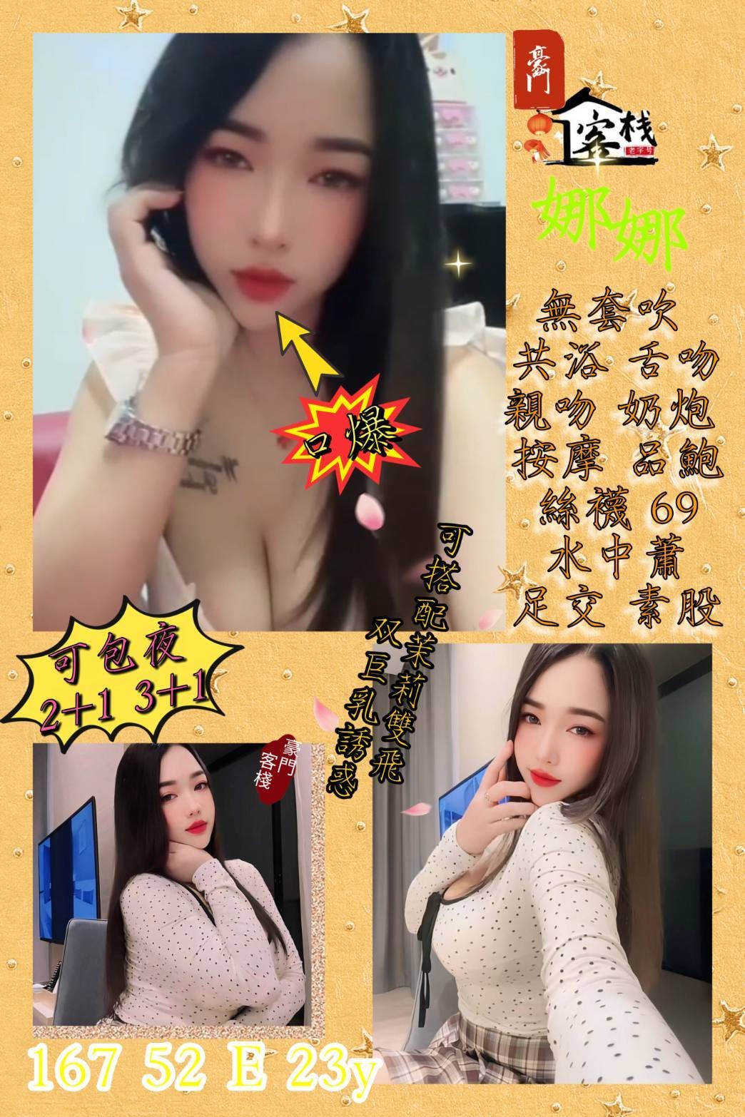 西門定點