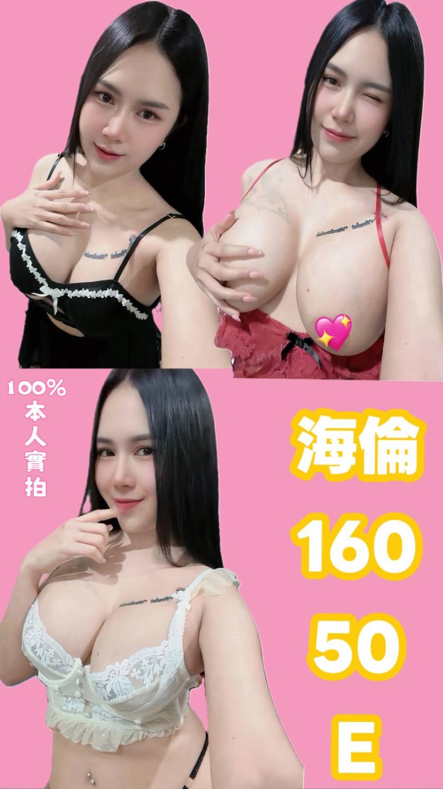 內湖 板橋定點