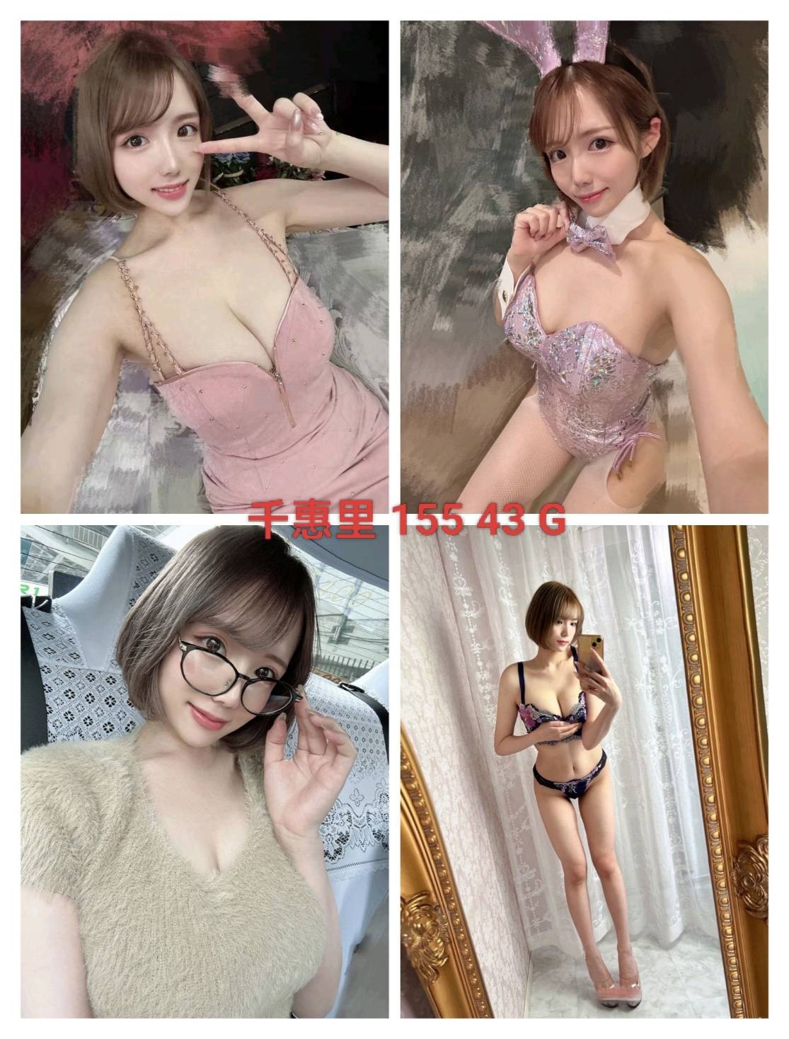 桃園中壢外約