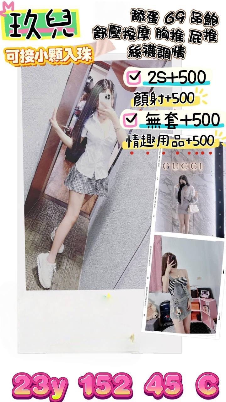 中壢定點