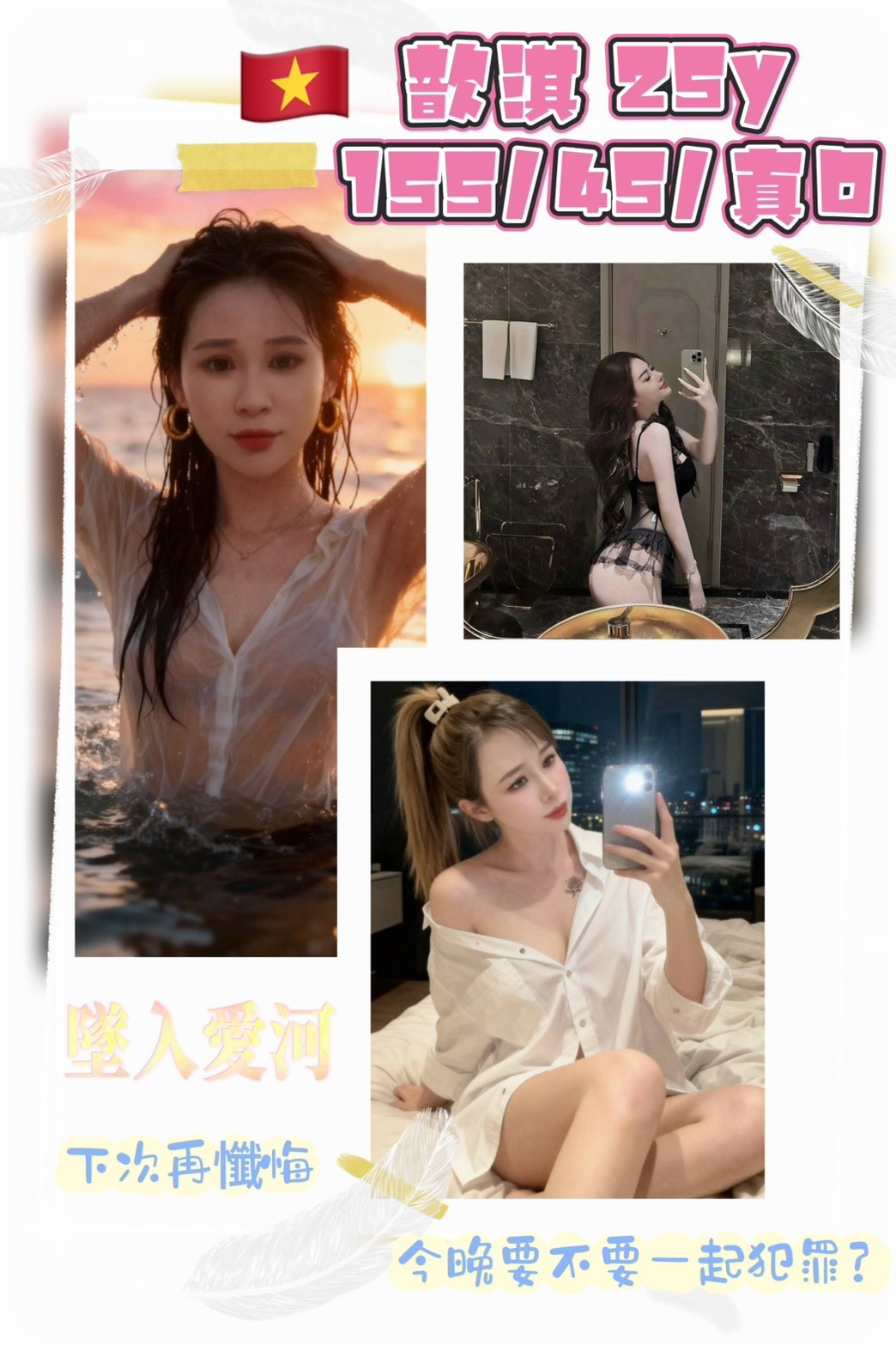 中壢 龍潭定點