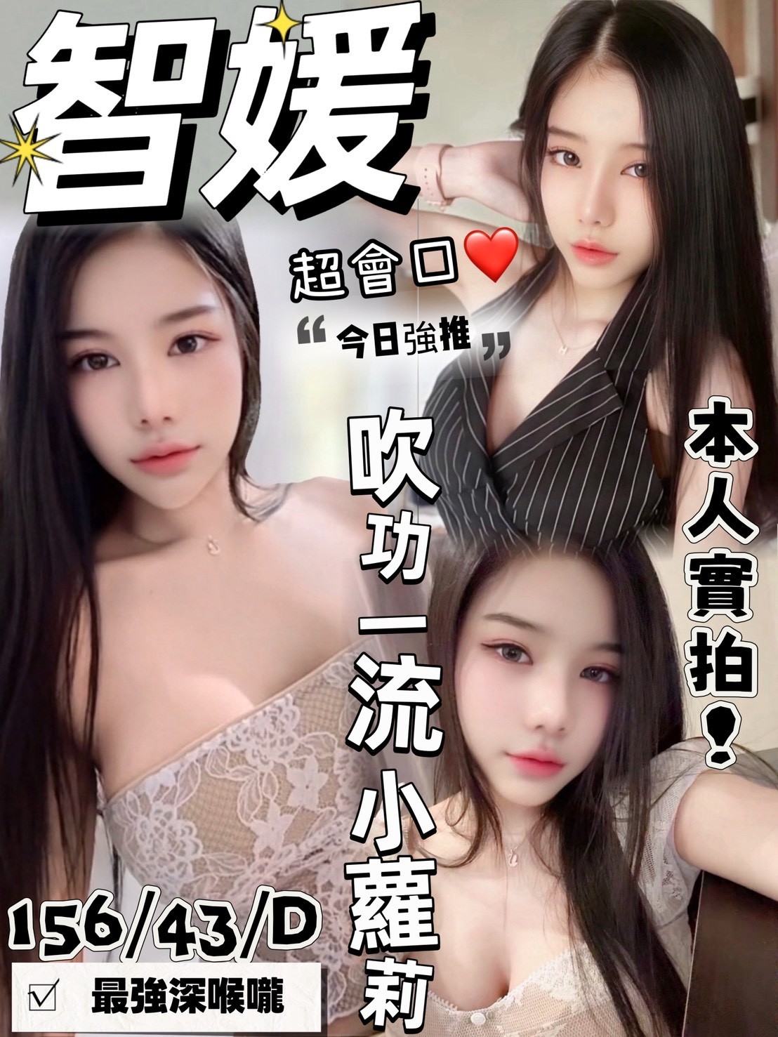 台中北區定點