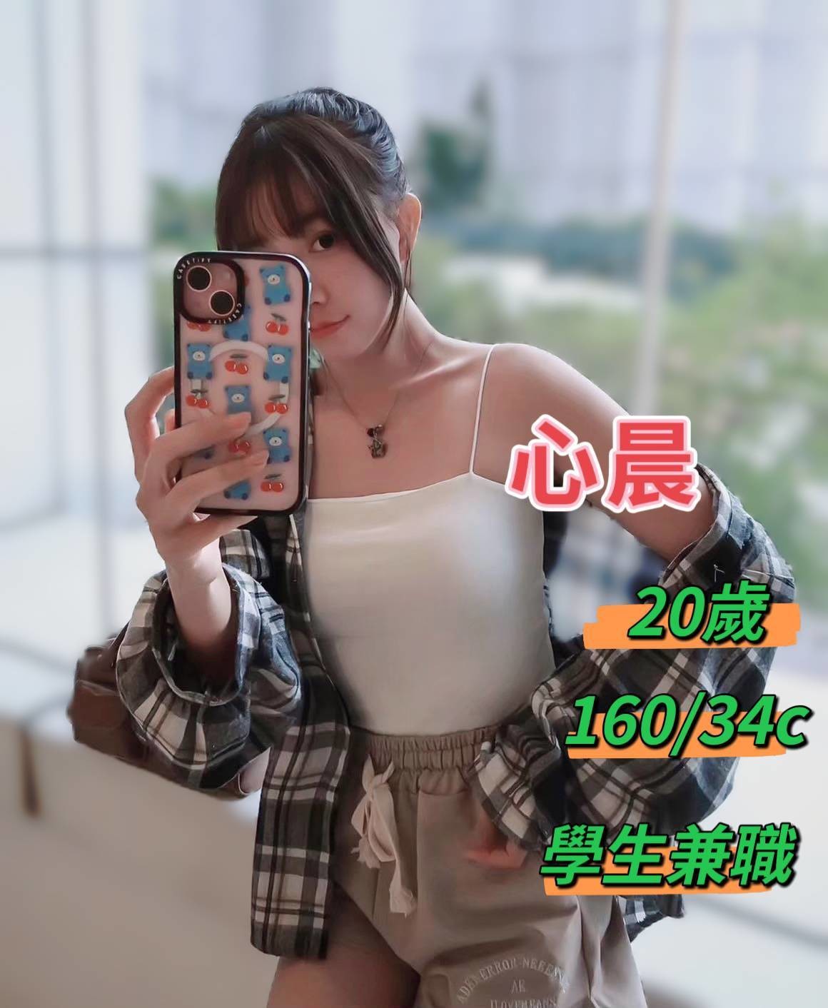 台中北區 北屯 西屯 定點