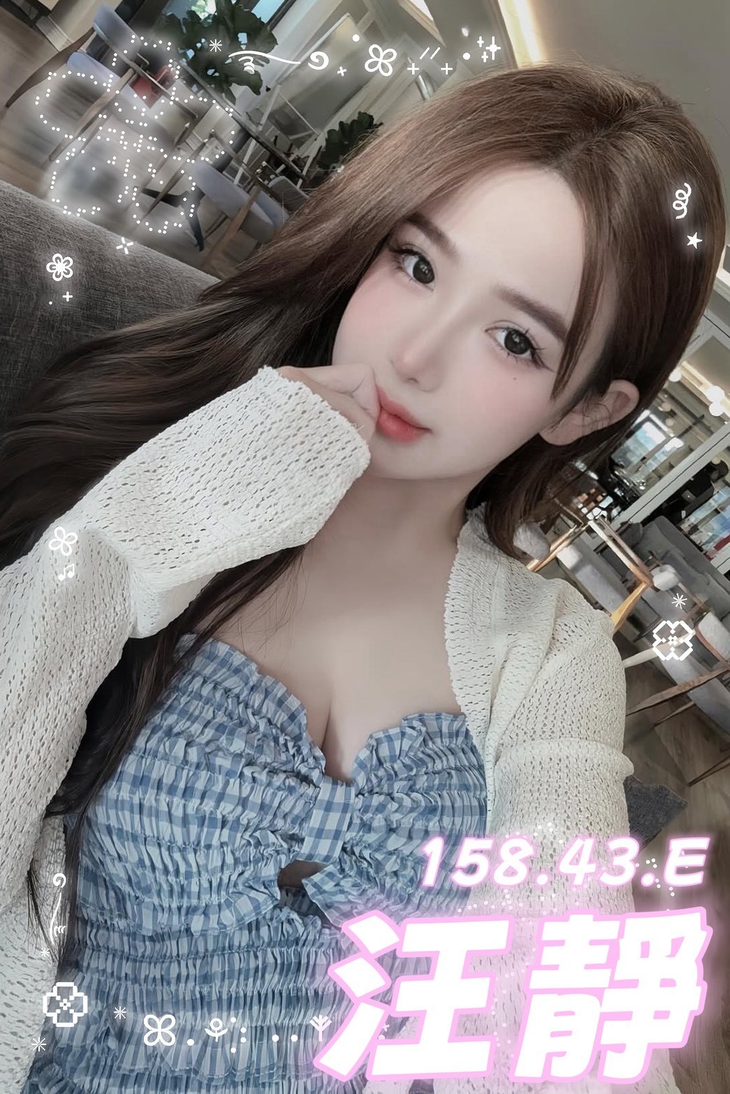 台中沙鹿定點