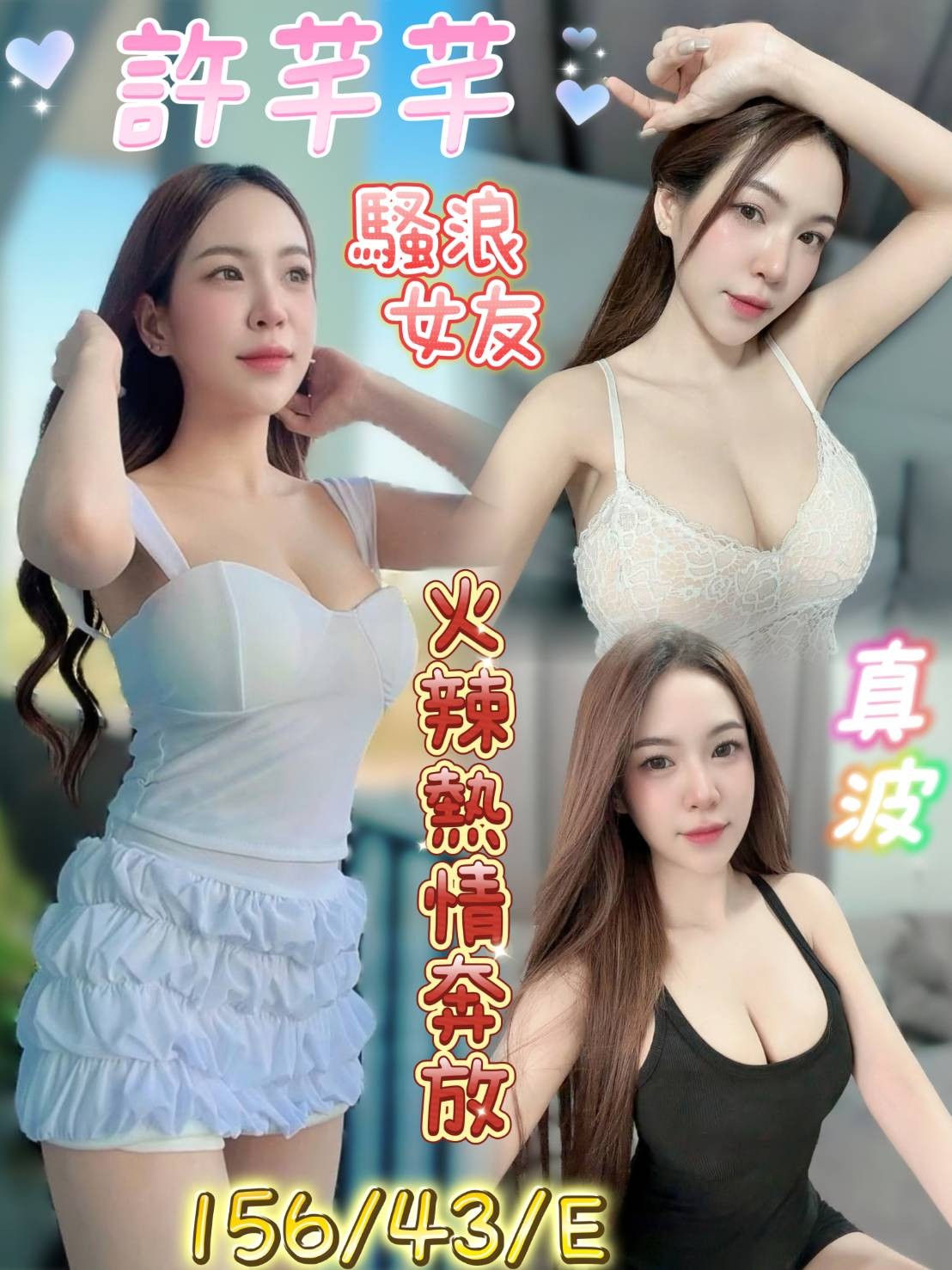 台南南區定點