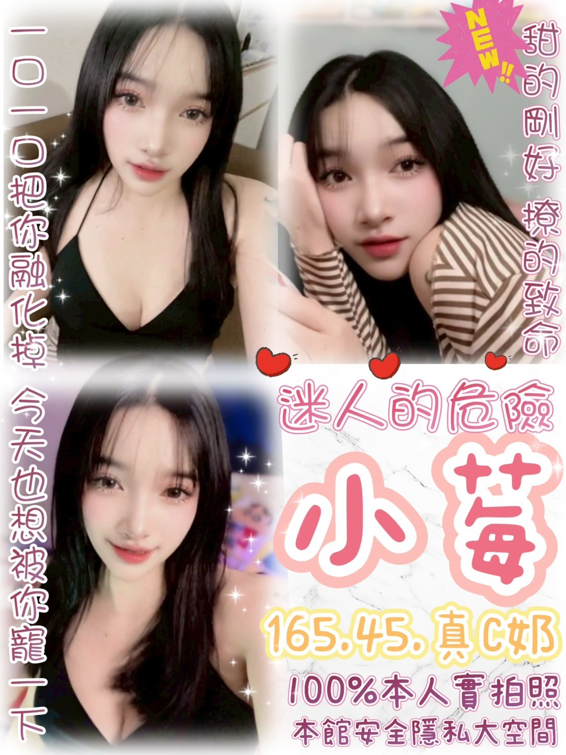 西門定點