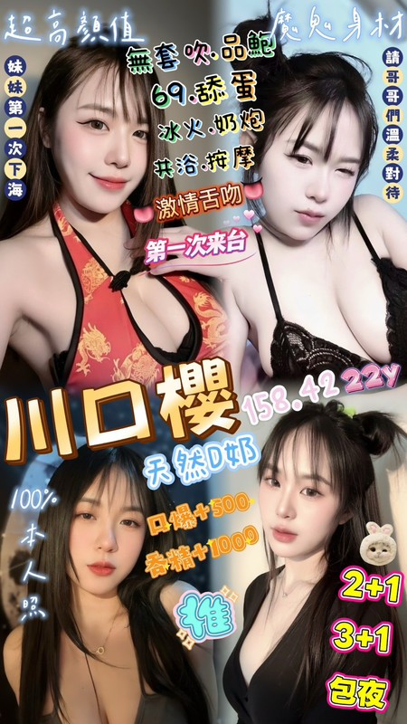 中壢定點