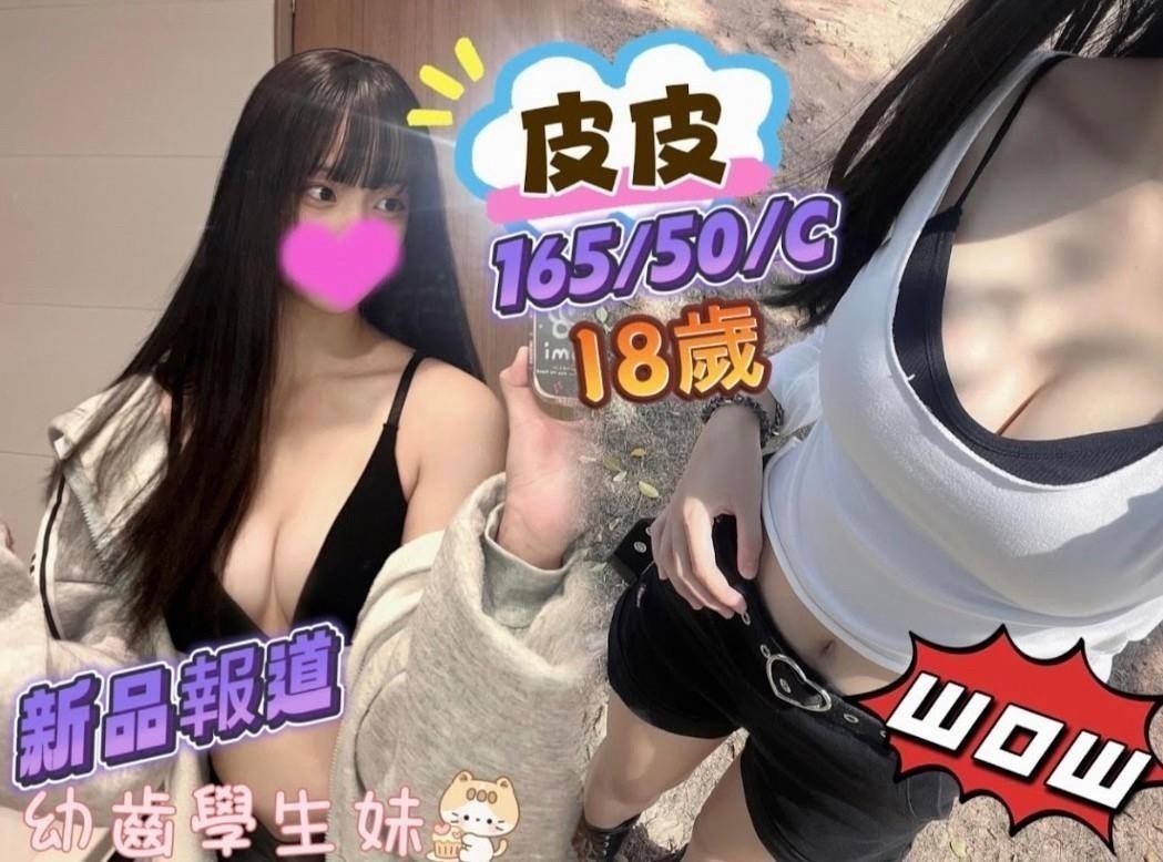 台中北區定點