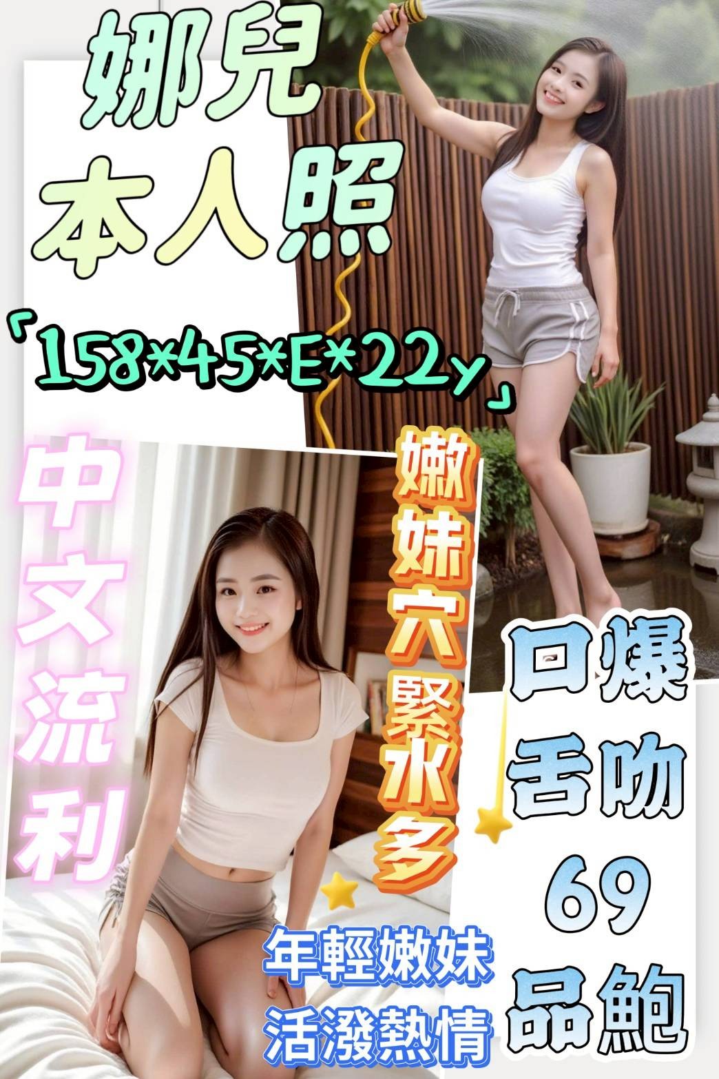雲嘉定點